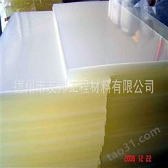 PVC透明板 透明塑料板|pvc板板材片来图可定制