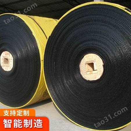 橡胶输送带特点 橡胶输送带生产厂家