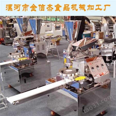 河南省濮阳市 包子机生产批发 包子机械设备