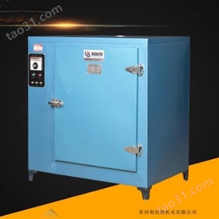 齐全DHG-9030A电热恒温鼓风干燥箱烘箱实验室不锈钢加热箱