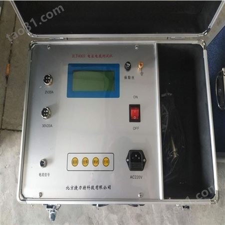 承装 修 试 电容电感测试仪ZSRG-3000电容电感测试仪资质认证