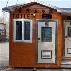 振艳销售 冲水型移动厕所 玻璃钢移动厕所 可移动卫生间 来电订购