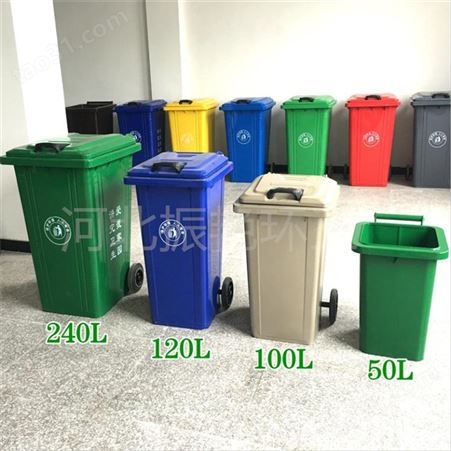 厂家定制塑料垃圾桶 干湿分类物业街道垃圾箱 公园景区环卫垃圾桶