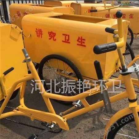 人力保洁三轮车 脚踏环卫三轮车 垃圾人力三轮车 可异形加工 来图定制