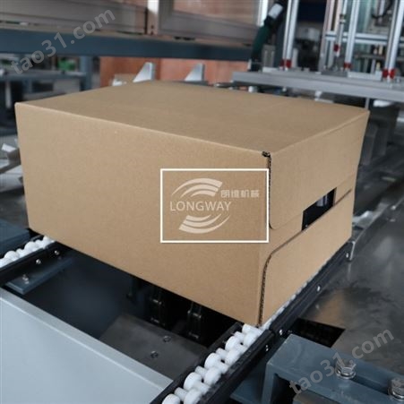 黑龙江 15包全自动纸箱包装机 矿泉水瓶装箱机
