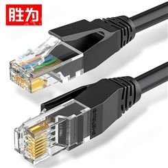 胜为cat6类千兆非屏蔽六类网线 PVC阻燃家用电脑宽带网线黑色1米LC-6010G