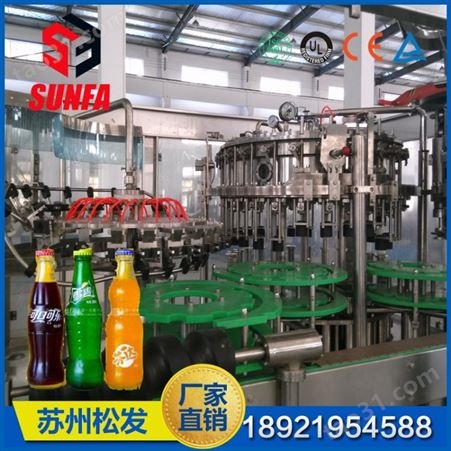 DXGF24-24-8玻璃瓶汽水饮料灌装机  全自动饮料生产线  汽水混合机