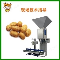土豆定量打包机_兰博特小型打包机_红薯分拣打包机制造商