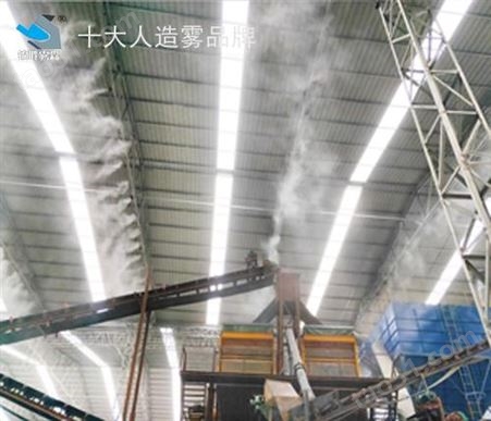 水雾化人造雾加湿系统厂家
