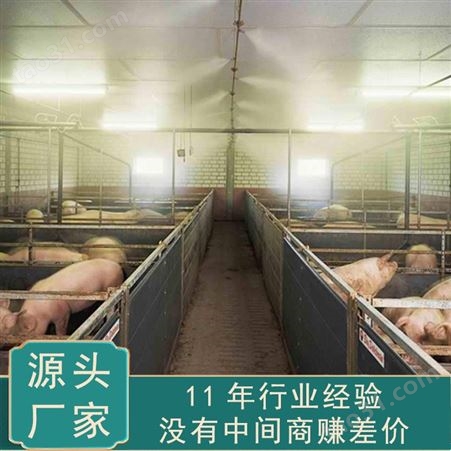 养殖场降温 养殖场喷雾除臭 厂家直供 襄阳养猪场降温设备