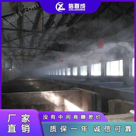 牛场养殖喷雾消毒设备 辽宁厂家直营