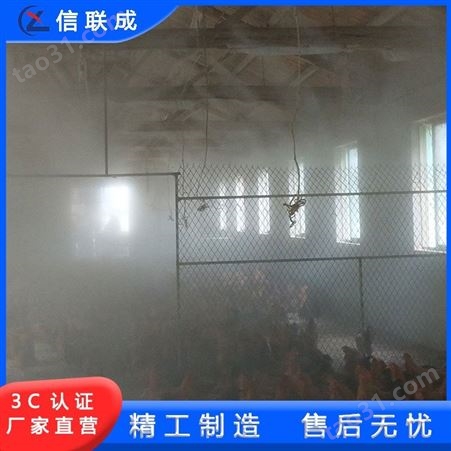 YZ169河南养殖场鸭舍喷雾除臭消毒设备YZ-169 降温设备品种繁多