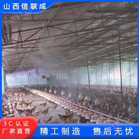 河南厂家养殖场喷雾除臭设备YZ-106现货供应