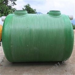 新型环保玻璃钢化粪池 20立方农村改造污水处理设备 春田环保