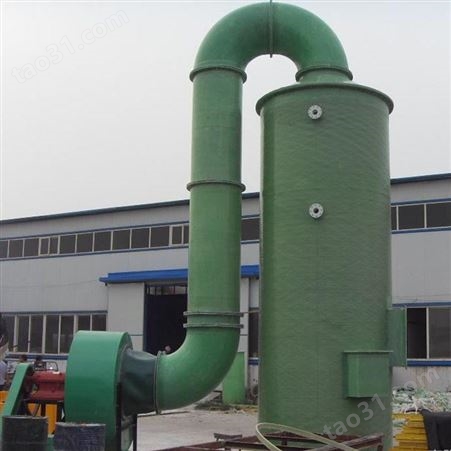 春田环保 常年生产 化工废气吸收塔 有机废气处理设备 耐高温