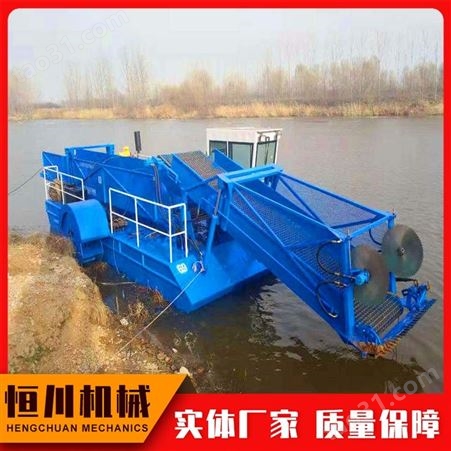 恒川机械 不锈钢水草收割船 河道湖面清洁设备HC-97