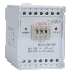 永上HJYL-92B/5J数字式交流零序电压继电器