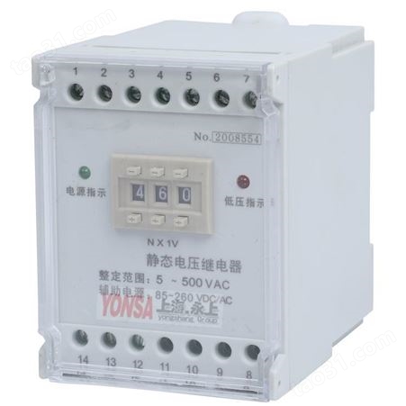 永上HJY-931A/J数字式交流三相电压继电器