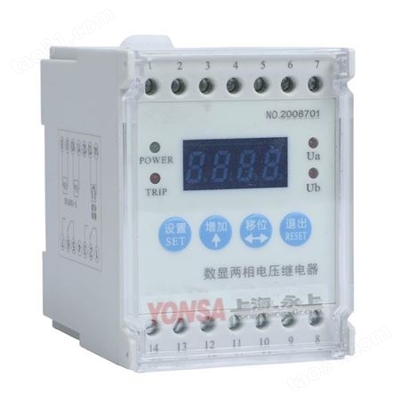永上HJY-91A/6J数字式交流电压继电器