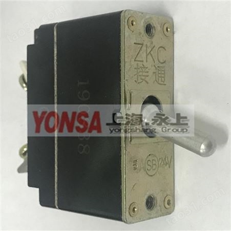 上海永上自动保护开关ZKC-80A 电压24V 拨动开关