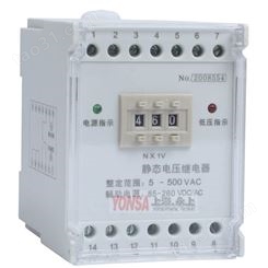 永上HJY-91A/8J数字式交流电压继电器