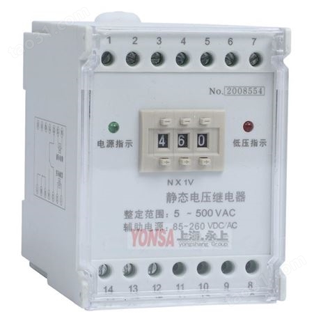 永上HJY-92A/4J数字式交流电压继电器