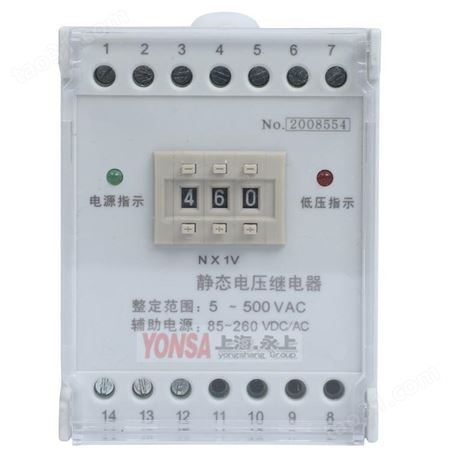 永上HJY-91A/5J数字式交流电压继电器