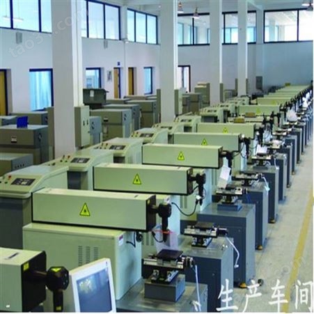 东莞激光打标机厂家，江苏电机铁芯激光焊接 承接各种激光焊接加工中心