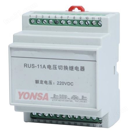 永上RUS-11A电压切换继电器