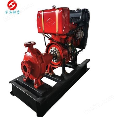 便携式柴油水泵300-1000方流量柴油泵组定制生产
