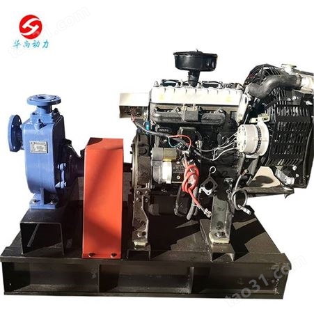 便携式柴油水泵300-1000方流量柴油泵组定制生产