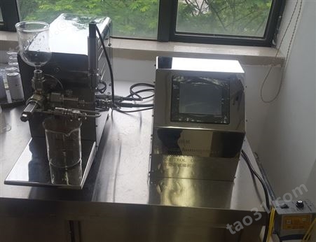 【成瑞】CRN-20纳米机食品纳米机医药纳米机香料纳米机专业可靠欢迎
