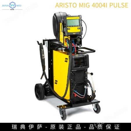 ARISTO TIG 4000i伊萨焊机 特别适合用于较薄材料的焊接