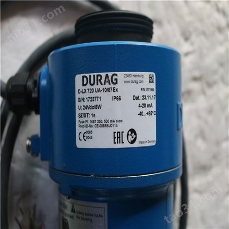 DURAG 德尔格火焰变送器 D-LX720UA-10-87EX