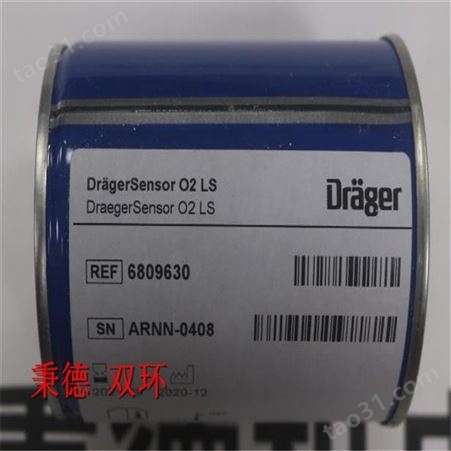 DRAGER氧气传感器 6809630