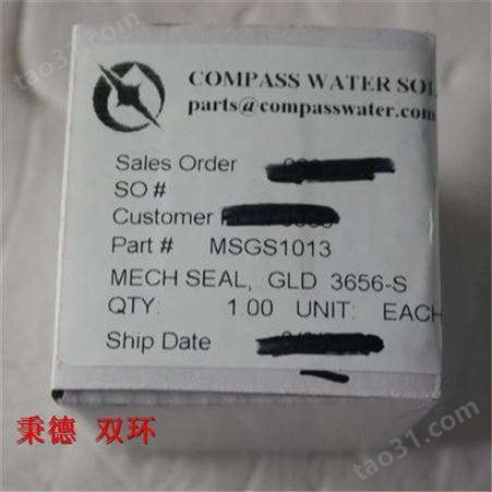 Compass Water Solutions 上部修理包MHHK0815
