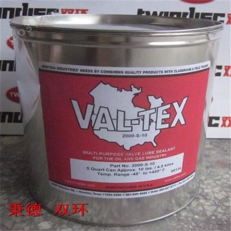 VAL-TEX 密封脂 2000-S-10