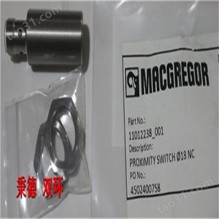 macgregor压力变送器 11030025