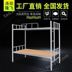 铁艺床上下铺铁架床 钢制加厚高低床 上下床铁床员工宿舍