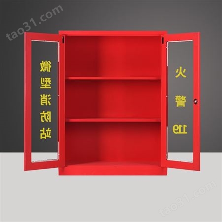 定制1.2微型消防柜 建筑工地消防柜 工具应急展示柜