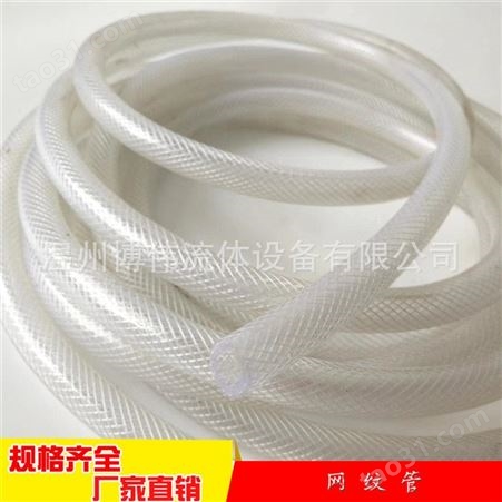 耐酸碱抗老化网纹管 质量品质PVC耐高压网纹管 无味网纹软管