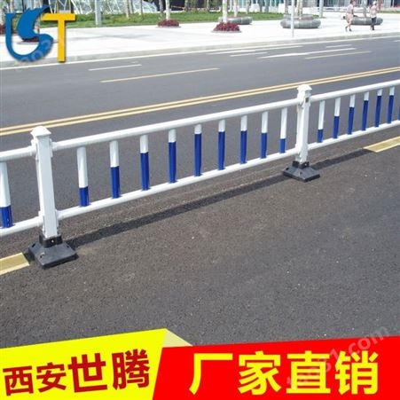 直销京式护栏/道路中间隔离护栏等系列产品 价格实惠护栏