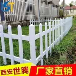 庭院花园小栅栏 60公分白色草坪围栏 PVC草坪护栏