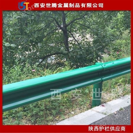 陕西西安甘肃青海新疆直销波形护栏厂家 乡村高速路道路护栏安装