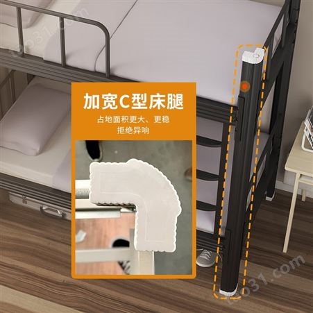中多浩厂家上下铺0.9米铁架床 高低双人床加厚白色