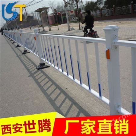 直销京式护栏/道路中间隔离护栏等系列产品 价格实惠护栏
