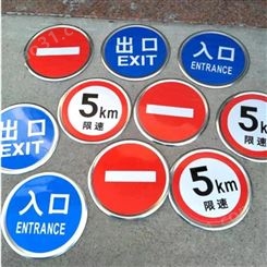 宁夏交通标志牌 安全标识限高限速道路指示牌反光公路铝板标牌订做