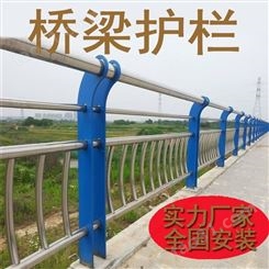 不锈钢桥梁护栏304复合管公路防撞栏杆河道景观围栏桥梁护栏