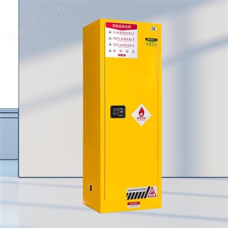 实验室防爆柜 危险化学品安全柜 可燃易燃酸碱储存柜