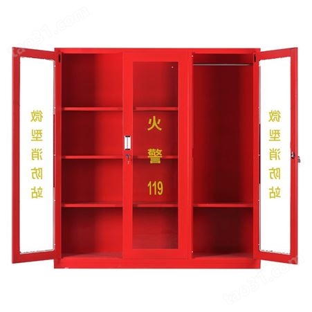 微型消防站消防柜 设备全套应急消防箱 防爆器材柜存储柜